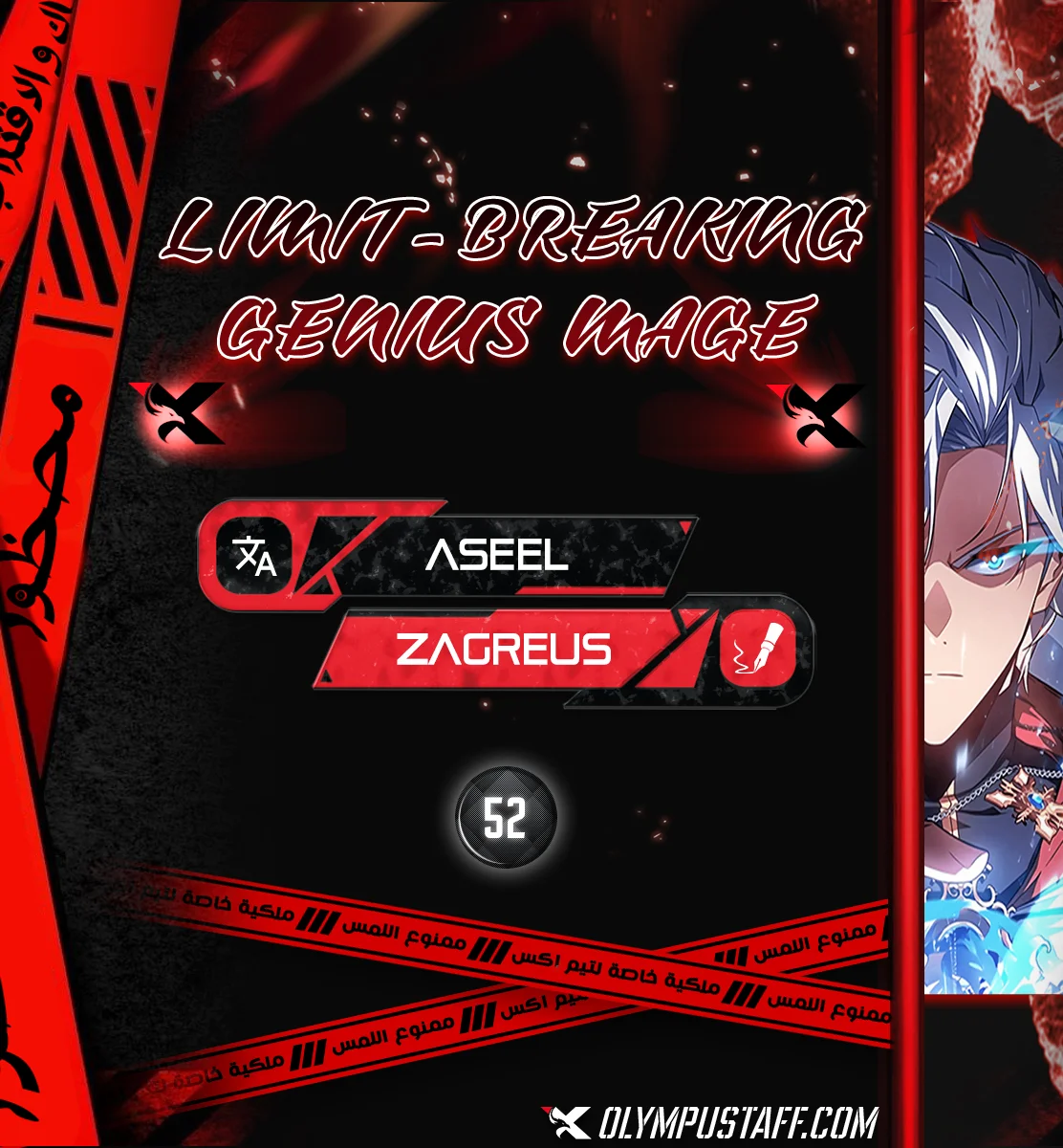 Read Limit-Breaking Genius Mage AR Manga Online