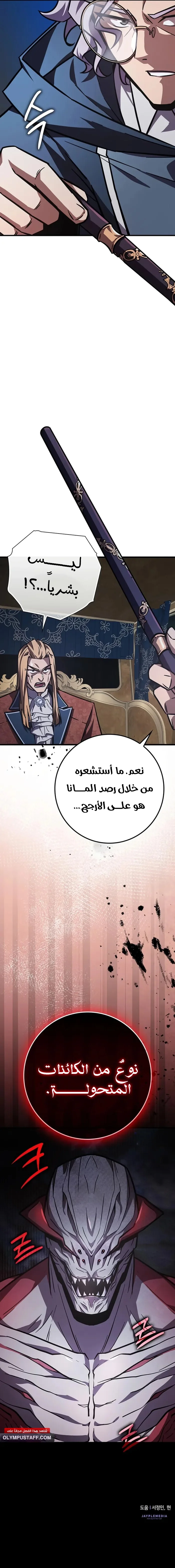 Read Limit-Breaking Genius Mage AR Manga Online