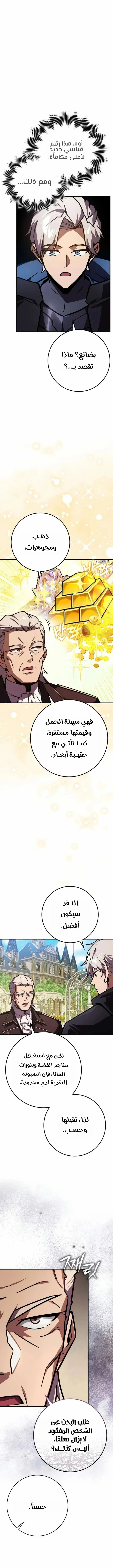 Read Limit-Breaking Genius Mage AR Manga Online