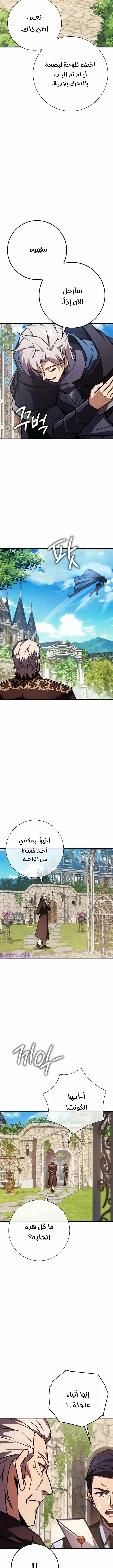 Read Limit-Breaking Genius Mage AR Manga Online