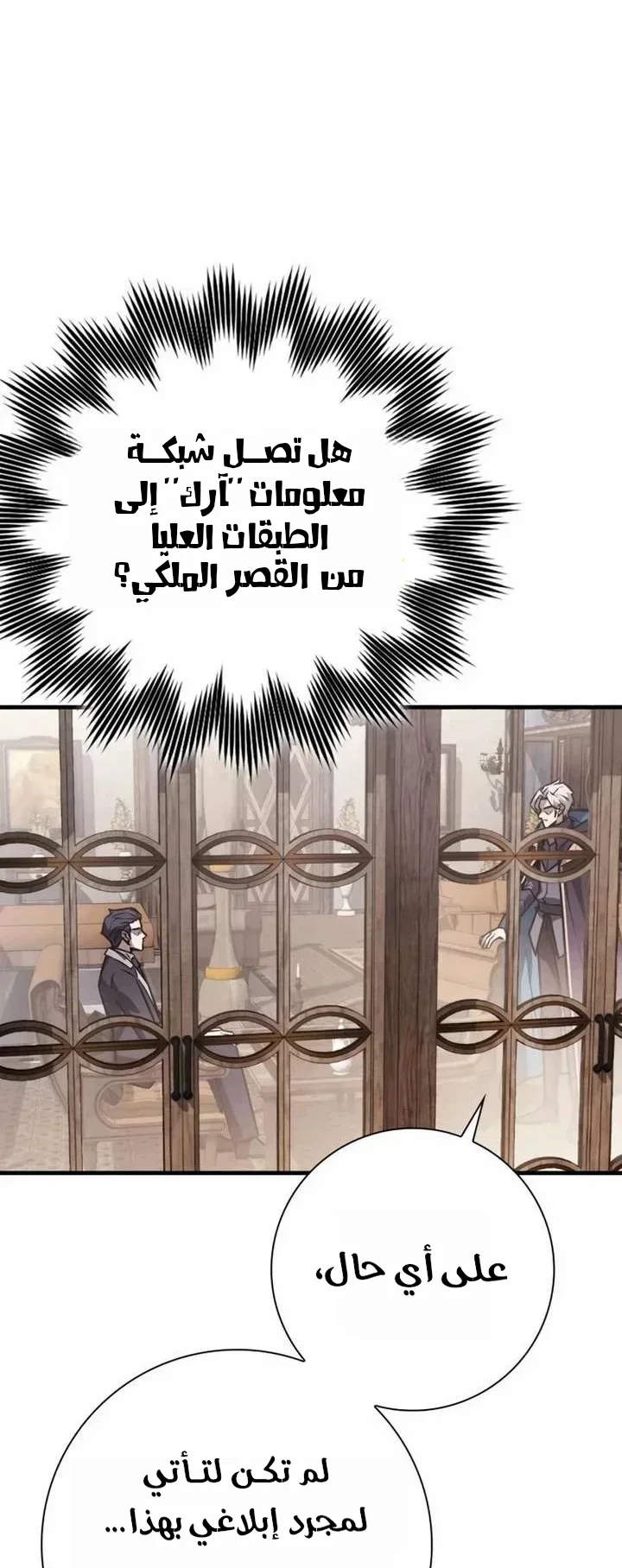 Read Limit-Breaking Genius Mage AR Manga Online