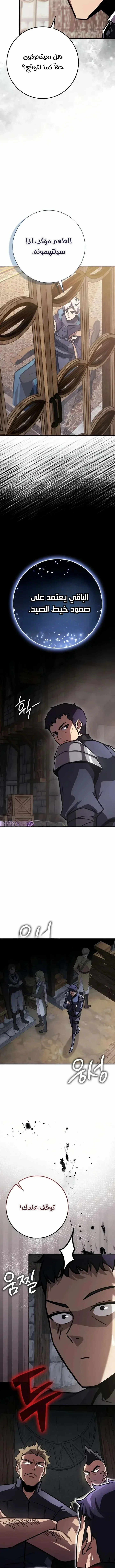 Read Limit-Breaking Genius Mage AR Manga Online