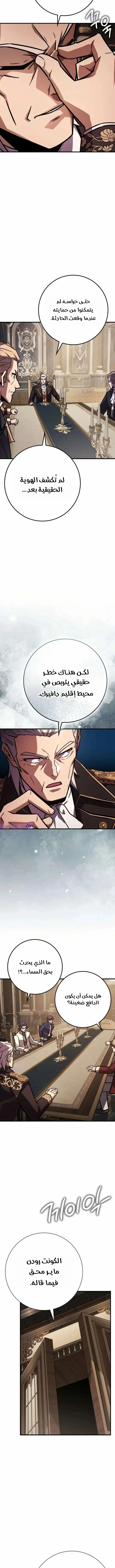 Read Limit-Breaking Genius Mage AR Manga Online