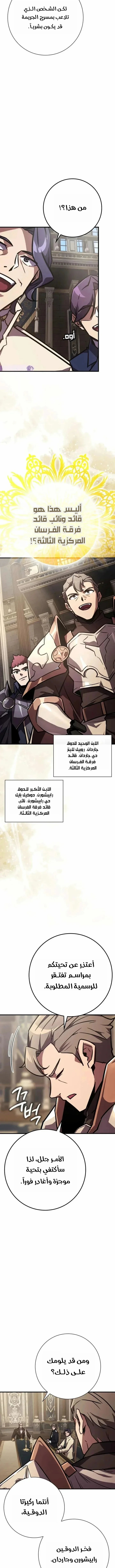 Read Limit-Breaking Genius Mage AR Manga Online