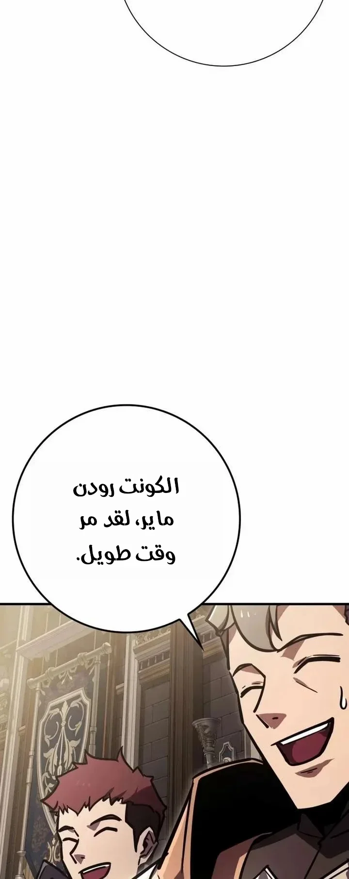 Read Limit-Breaking Genius Mage AR Manga Online