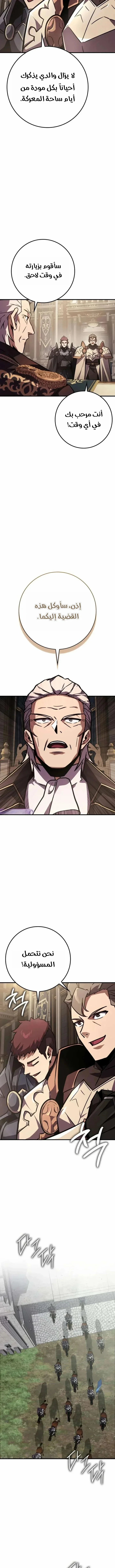 Read Limit-Breaking Genius Mage AR Manga Online