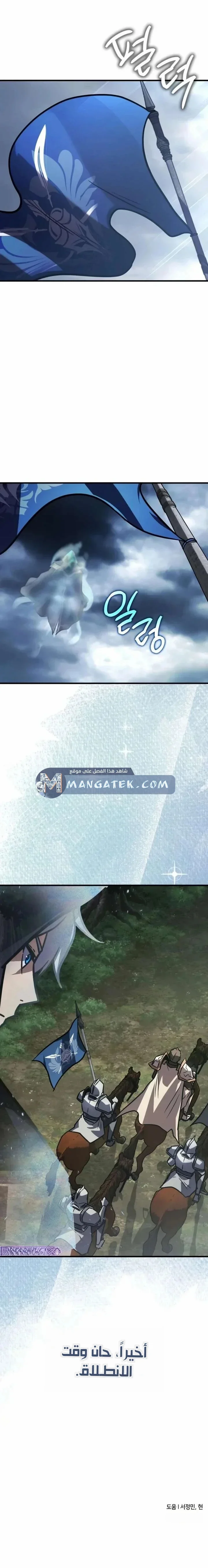 Read Limit-Breaking Genius Mage AR Manga Online