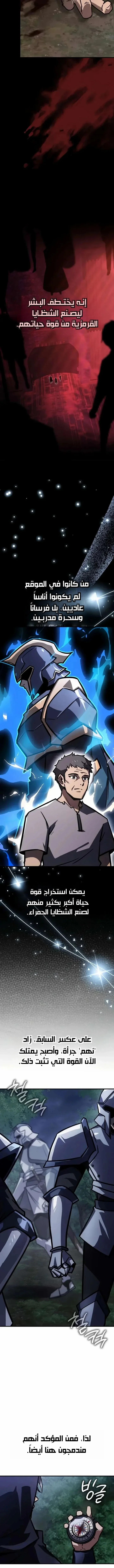 Read Limit-Breaking Genius Mage AR Manga Online