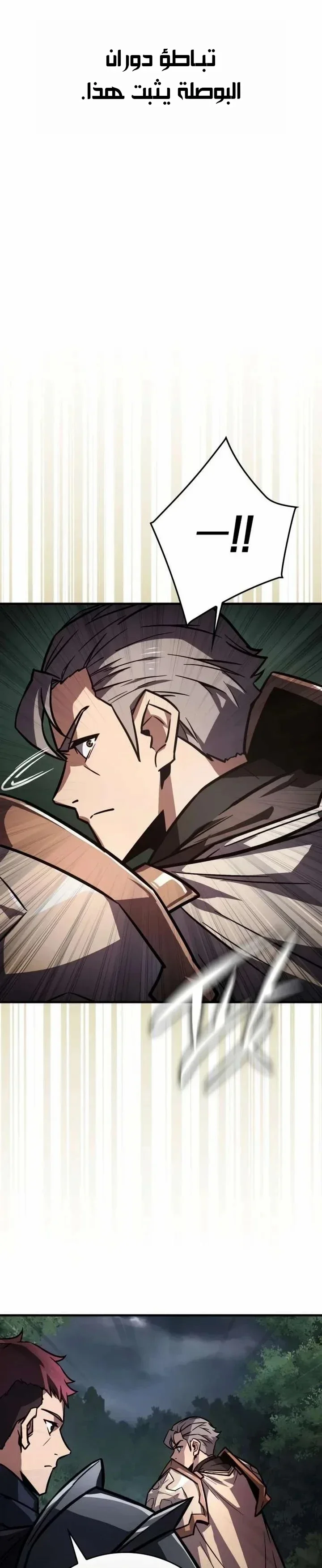 Read Limit-Breaking Genius Mage AR Manga Online