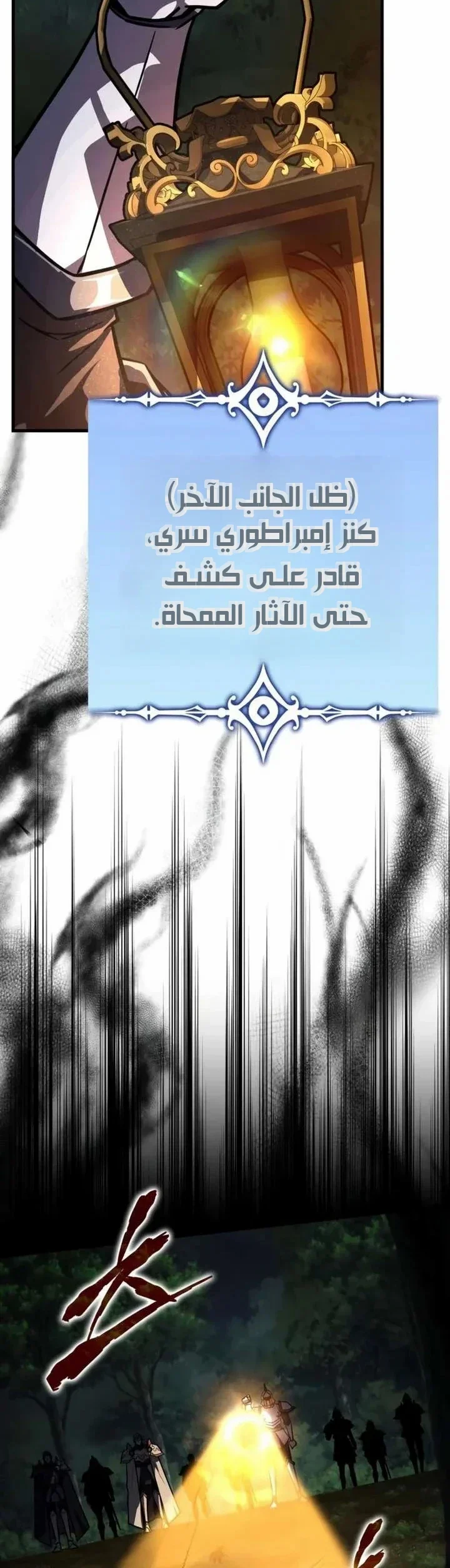 Read Limit-Breaking Genius Mage AR Manga Online