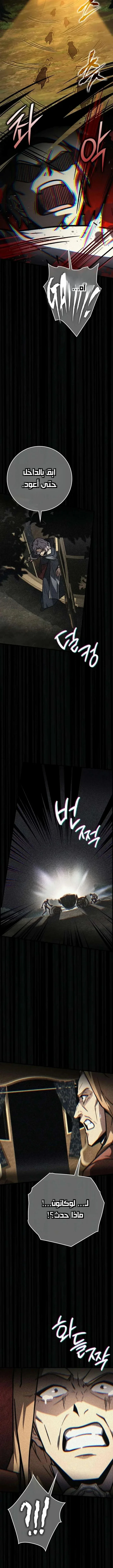 Read Limit-Breaking Genius Mage AR Manga Online