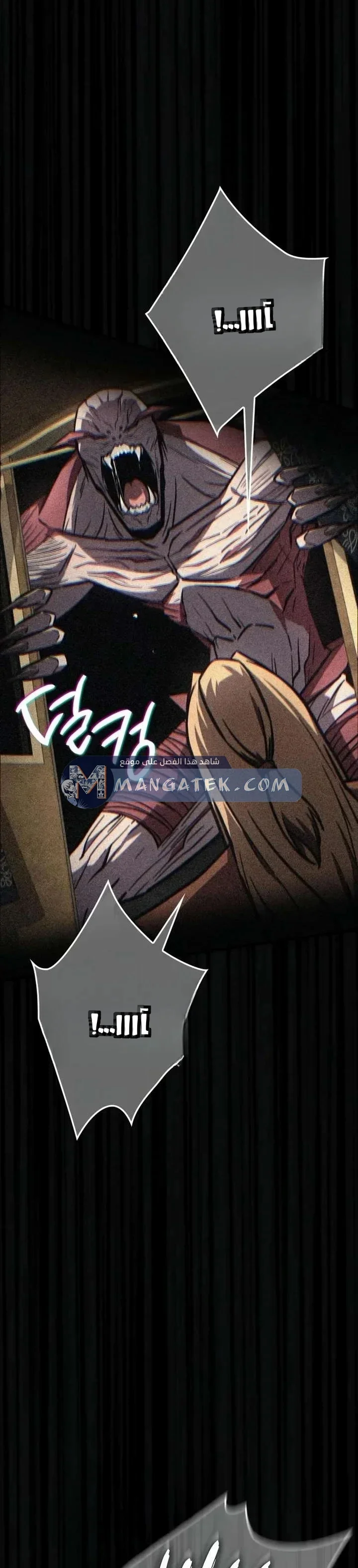Read Limit-Breaking Genius Mage AR Manga Online