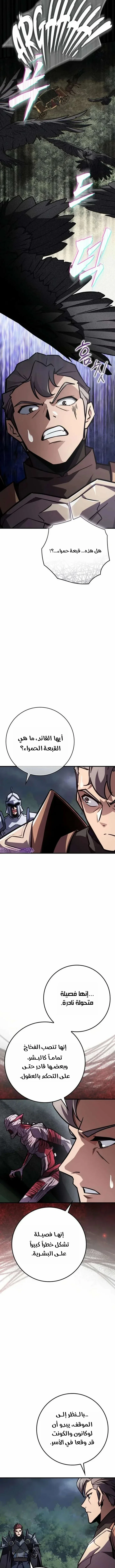 Read Limit-Breaking Genius Mage AR Manga Online