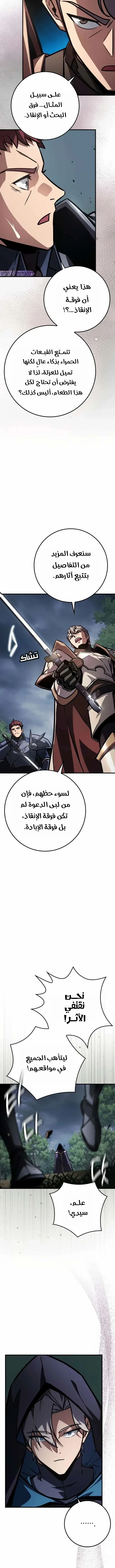 Read Limit-Breaking Genius Mage AR Manga Online