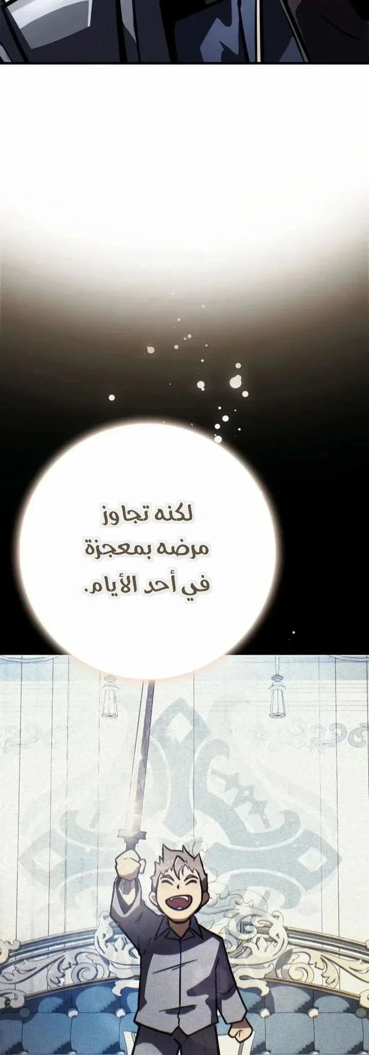 Read Limit-Breaking Genius Mage AR Manga Online