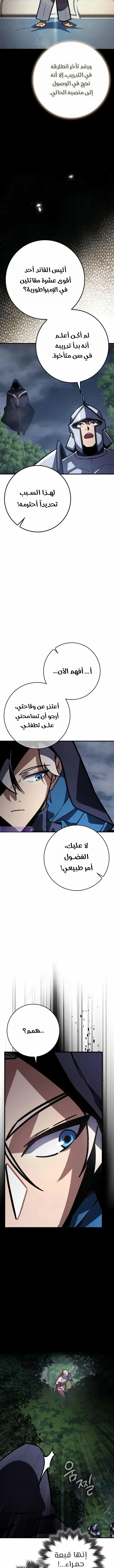 Read Limit-Breaking Genius Mage AR Manga Online