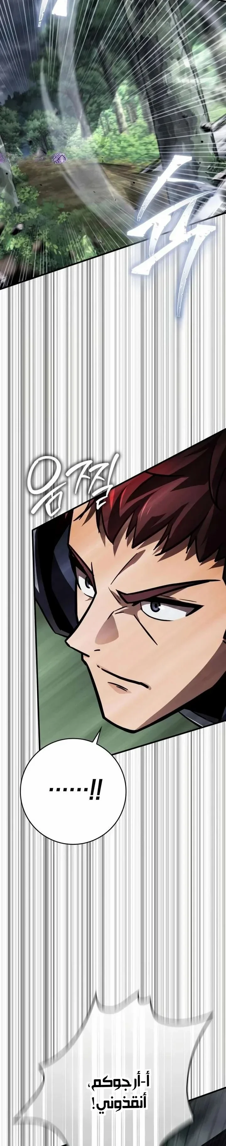 Read Limit-Breaking Genius Mage AR Manga Online