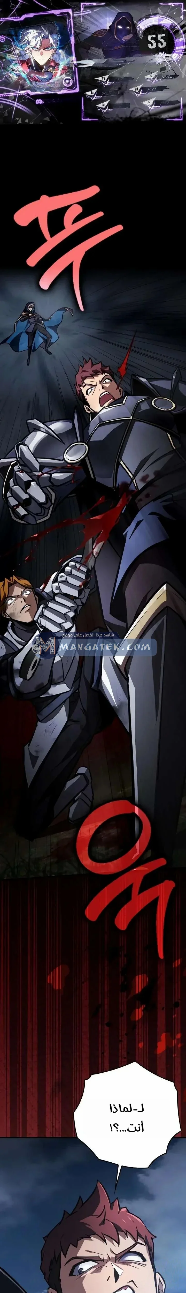 Read Limit-Breaking Genius Mage AR Manga Online