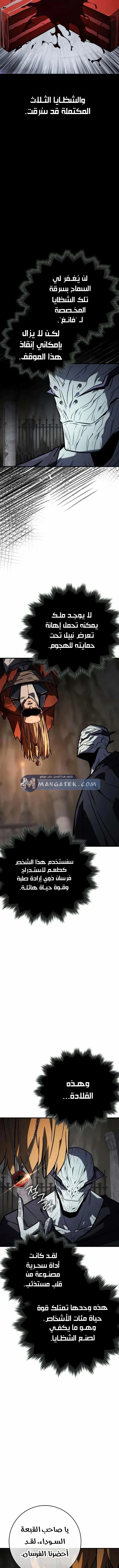 Read Limit-Breaking Genius Mage AR Manga Online