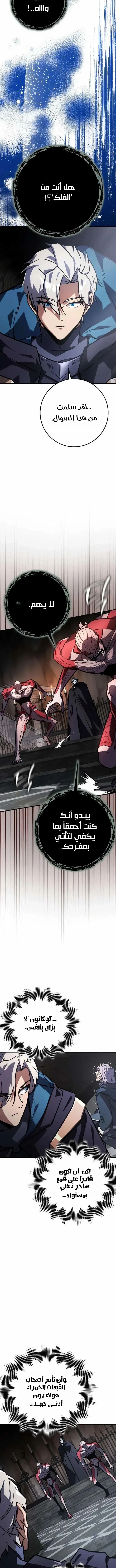 Read Limit-Breaking Genius Mage AR Manga Online