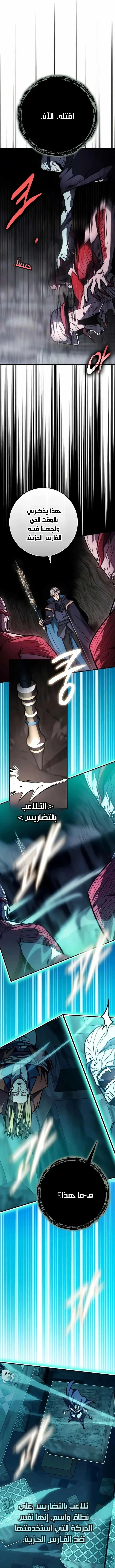 Read Limit-Breaking Genius Mage AR Manga Online