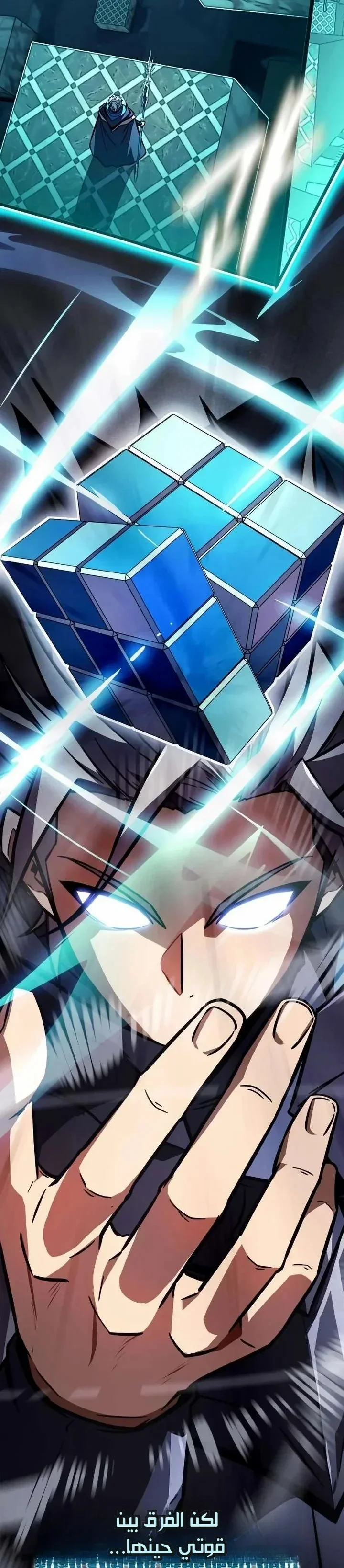 Read Limit-Breaking Genius Mage AR Manga Online