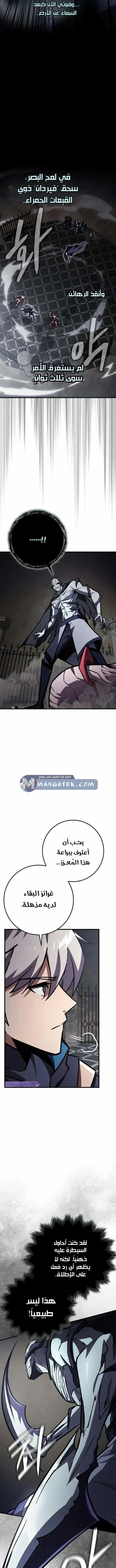 Read Limit-Breaking Genius Mage AR Manga Online