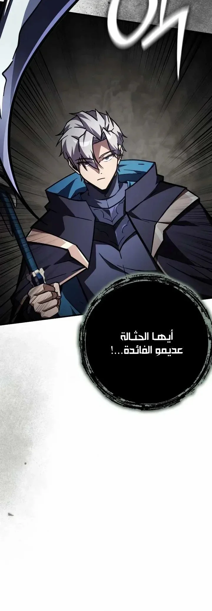 Read Limit-Breaking Genius Mage AR Manga Online