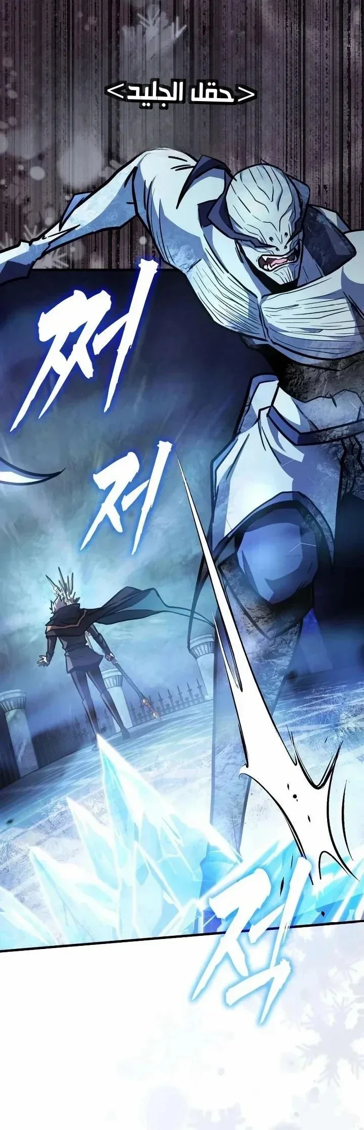 Read Limit-Breaking Genius Mage AR Manga Online