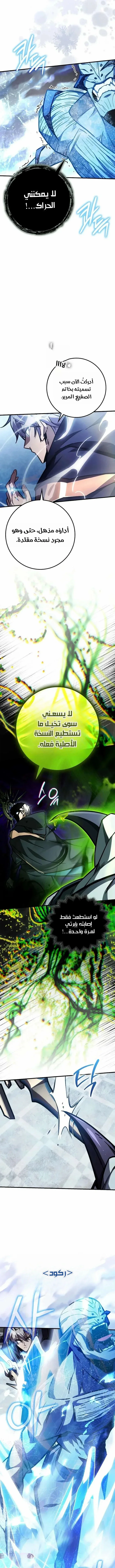 Read Limit-Breaking Genius Mage AR Manga Online