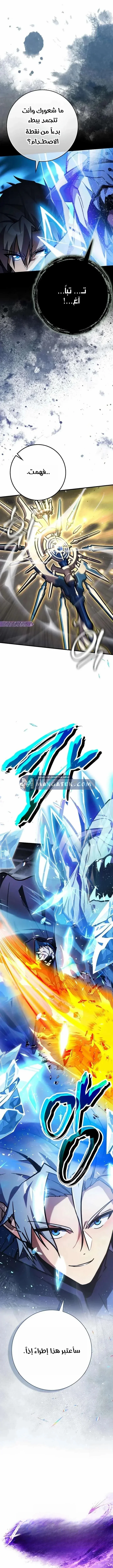 Read Limit-Breaking Genius Mage AR Manga Online