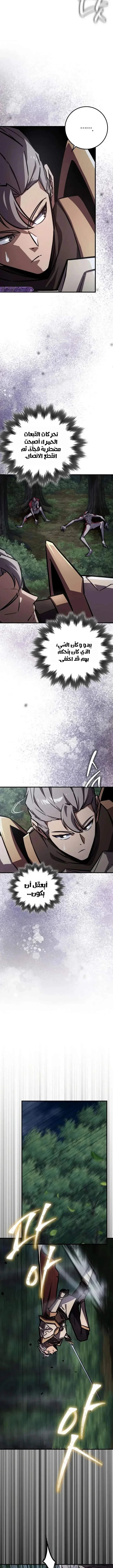 Read Limit-Breaking Genius Mage AR Manga Online