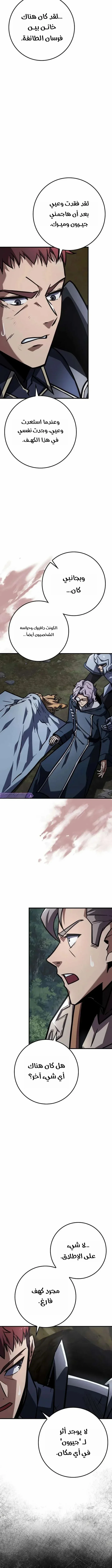 Read Limit-Breaking Genius Mage AR Manga Online
