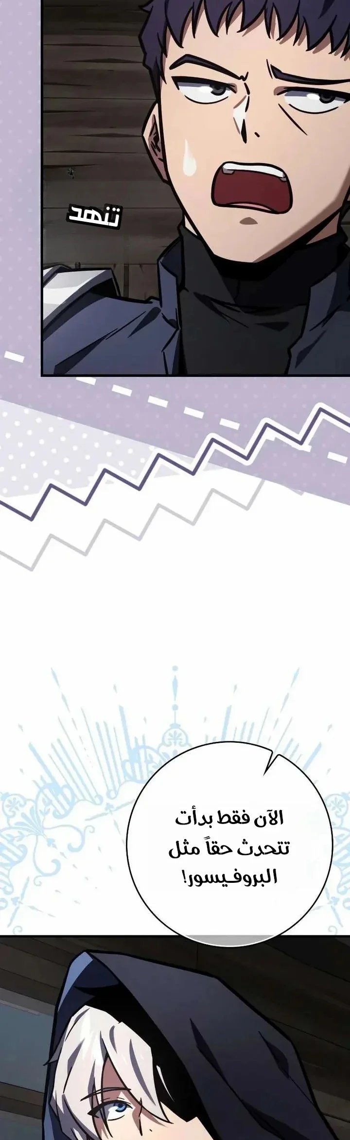 Read Limit-Breaking Genius Mage AR Manga Online