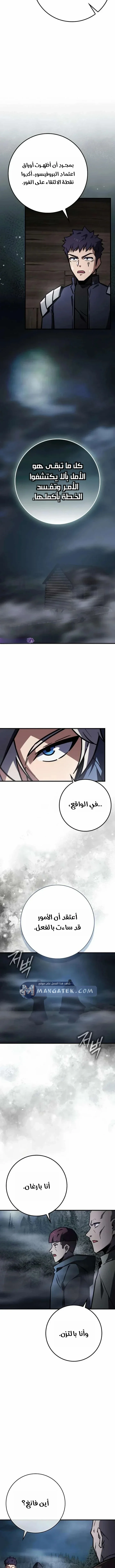 Read Limit-Breaking Genius Mage AR Manga Online