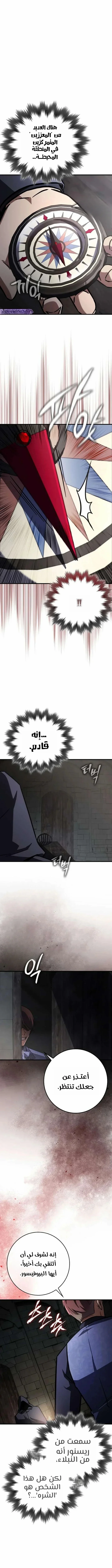 Read Limit-Breaking Genius Mage AR Manga Online