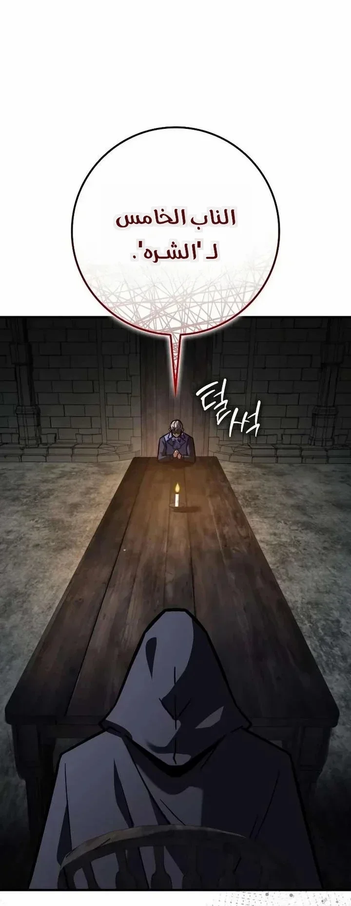 Read Limit-Breaking Genius Mage AR Manga Online