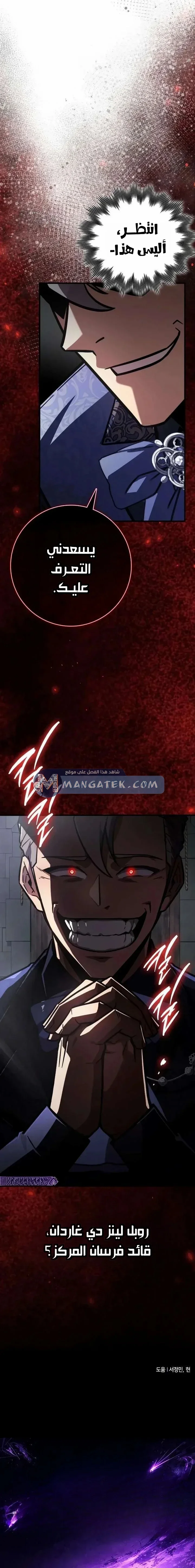 Read Limit-Breaking Genius Mage AR Manga Online