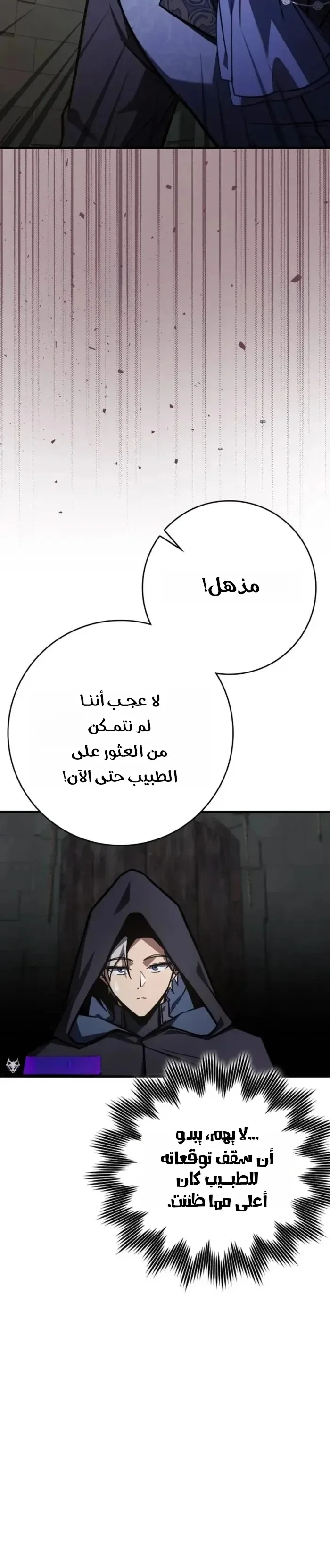 Read Limit-Breaking Genius Mage AR Manga Online