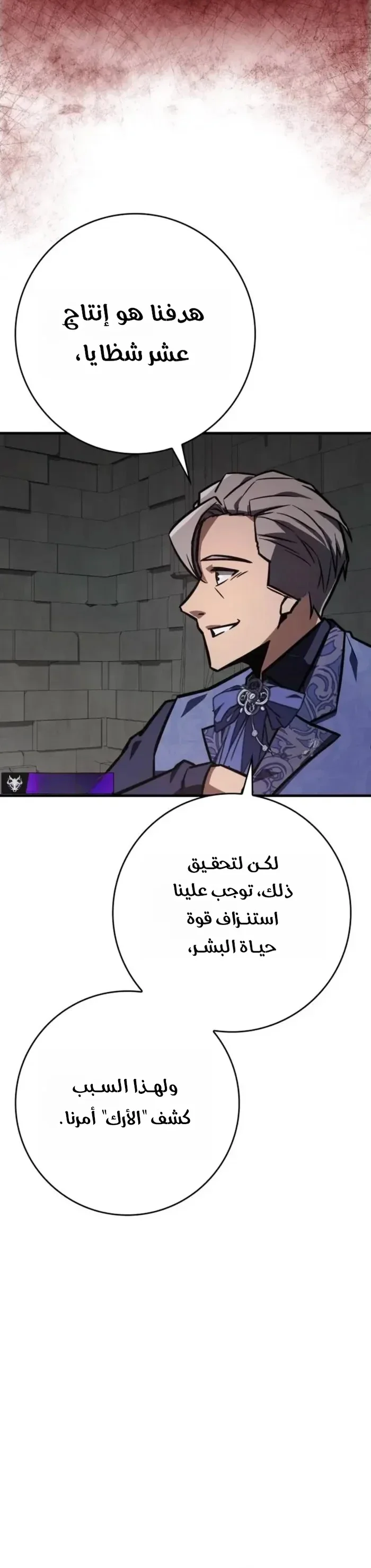 Read Limit-Breaking Genius Mage AR Manga Online