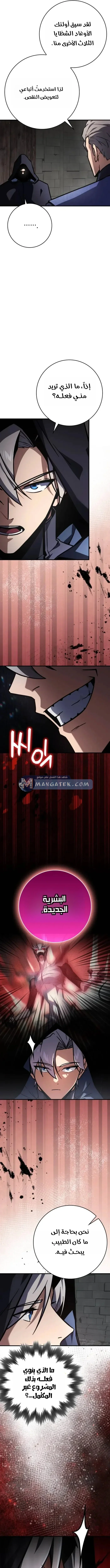 Read Limit-Breaking Genius Mage AR Manga Online
