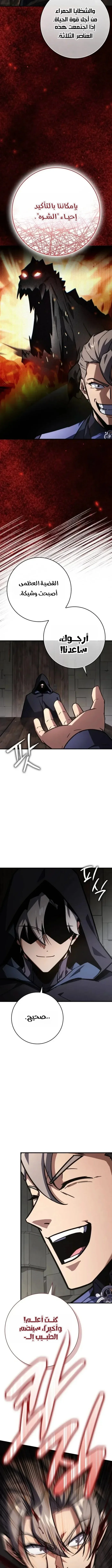 Read Limit-Breaking Genius Mage AR Manga Online