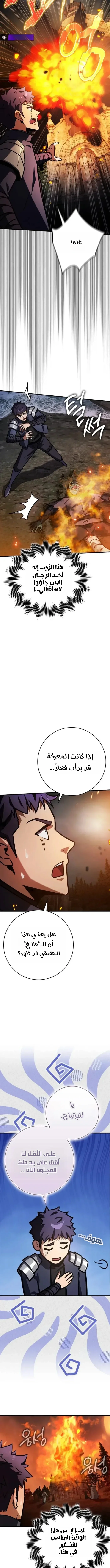 Read Limit-Breaking Genius Mage AR Manga Online
