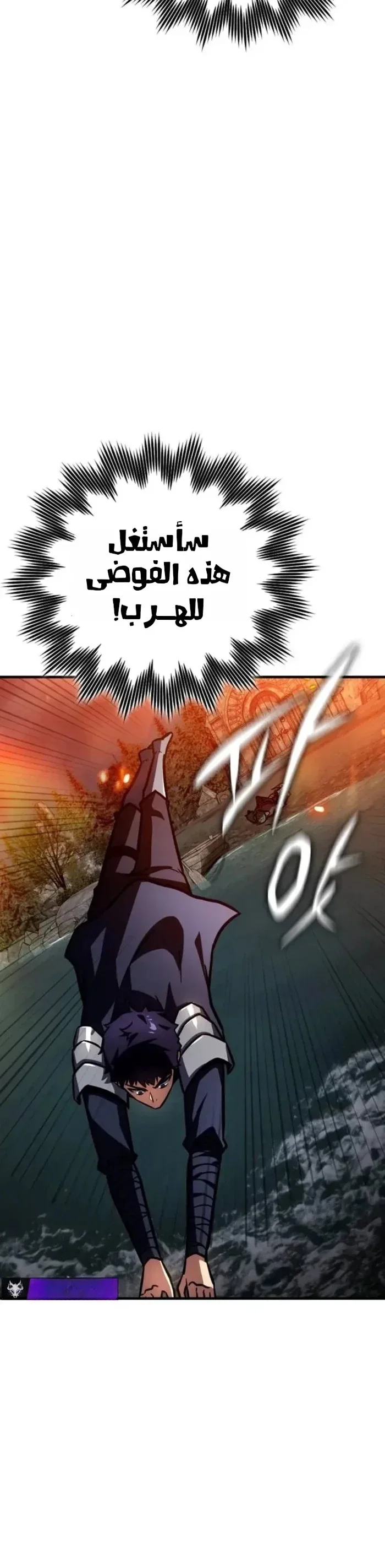 Read Limit-Breaking Genius Mage AR Manga Online
