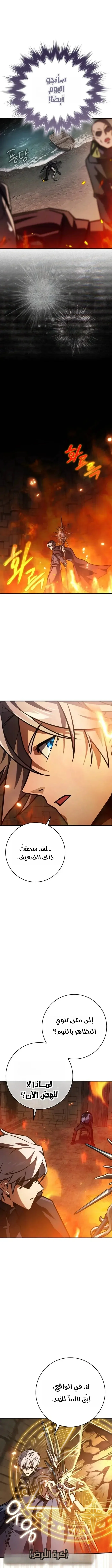 Read Limit-Breaking Genius Mage AR Manga Online