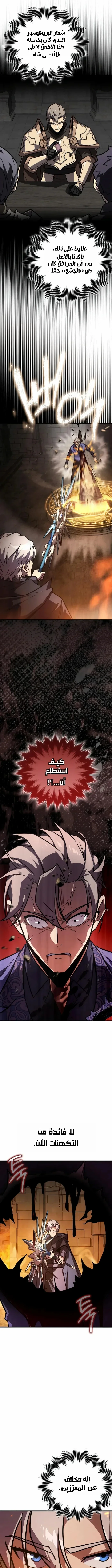Read Limit-Breaking Genius Mage AR Manga Online