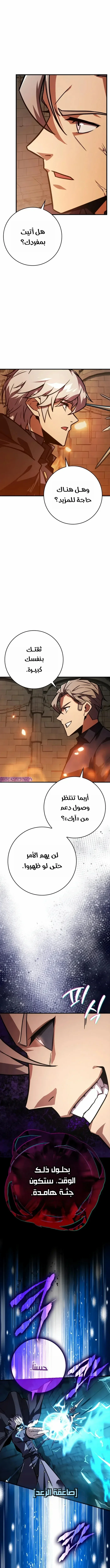 Read Limit-Breaking Genius Mage AR Manga Online