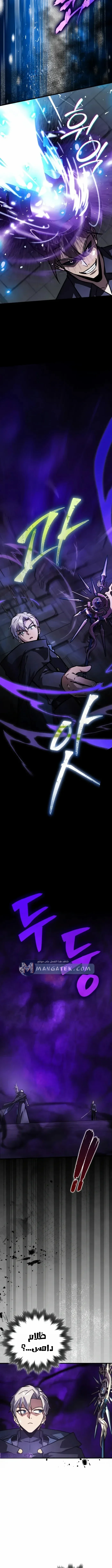 Read Limit-Breaking Genius Mage AR Manga Online