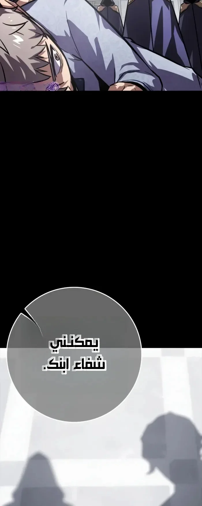Read Limit-Breaking Genius Mage AR Manga Online