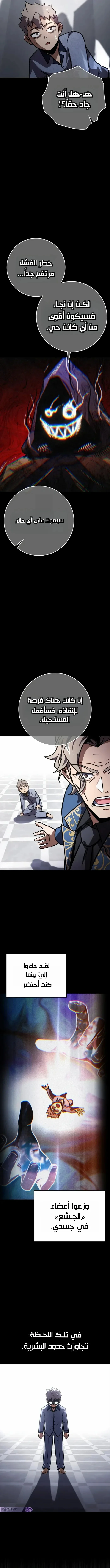 Read Limit-Breaking Genius Mage AR Manga Online